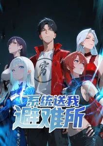 机械之心 机甲动漫海报