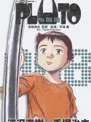 小城慢直播 人文纪录片海报